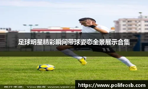 2024 赛季：洋基队贾吉（Aaron Judge）达成生涯第 300 支本垒打，史上最快